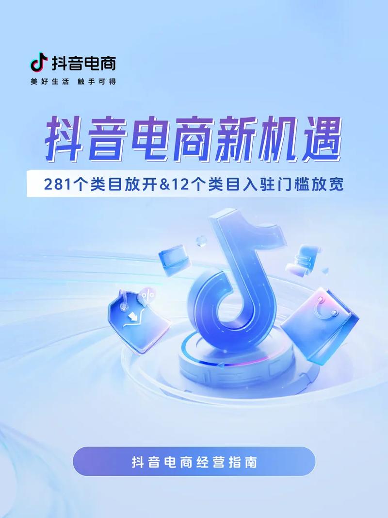 抖音点赞赚钱APP平台兴起，机遇与风险并存的新业态