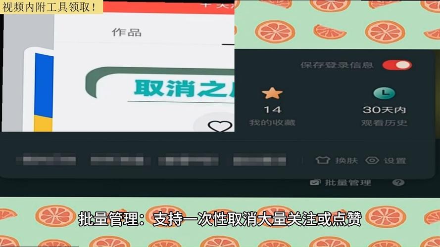 抖音自动点赞神器引热议，技术革新还是违规操作？