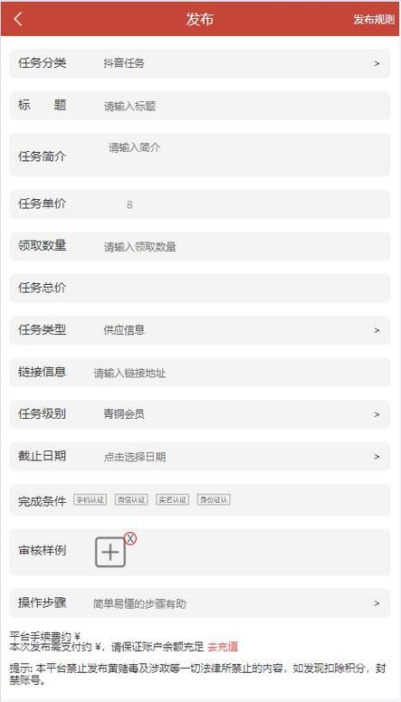 抖音指定评论点赞接单服务兴起，规范运营成行业新课题