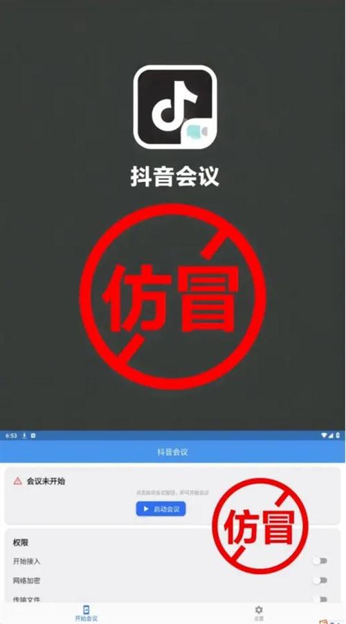 抖音点赞网站免费服务兴起 专家提醒需警惕潜在风险