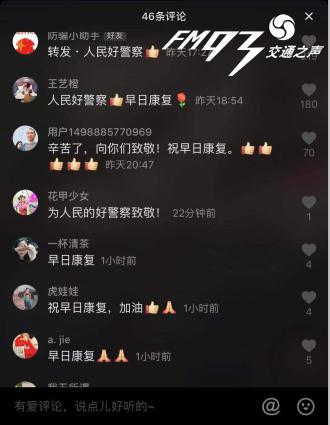抖音点赞服务新乱象，1元100赞24小时到账，平台生态与法律风险双警示