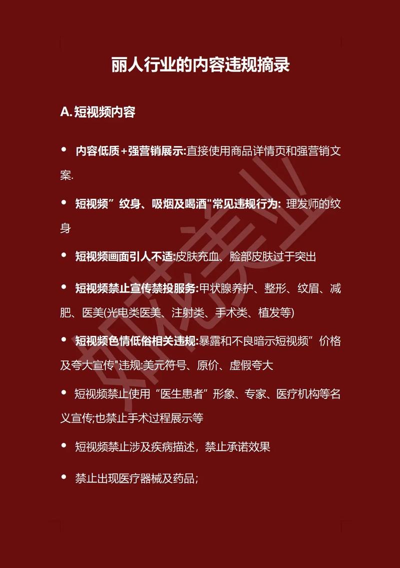 抖音自助点赞服务兴起，规范使用成行业关注焦点