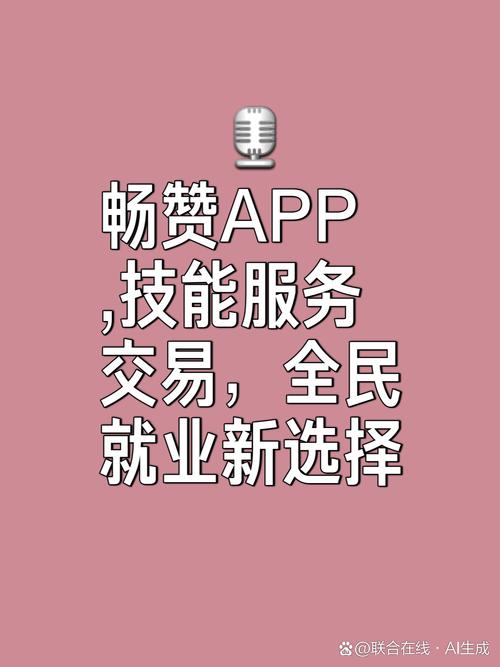 抖音点赞下单平台在线服务兴起，助力内容创作者高效运营