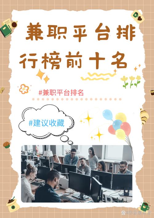 在线点赞员兼职兴起，灵活就业新选择，规范发展待加强