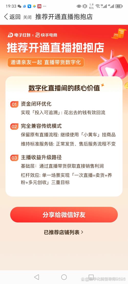 抖音点赞下单平台在线，数字化营销新生态下的流量变现探索