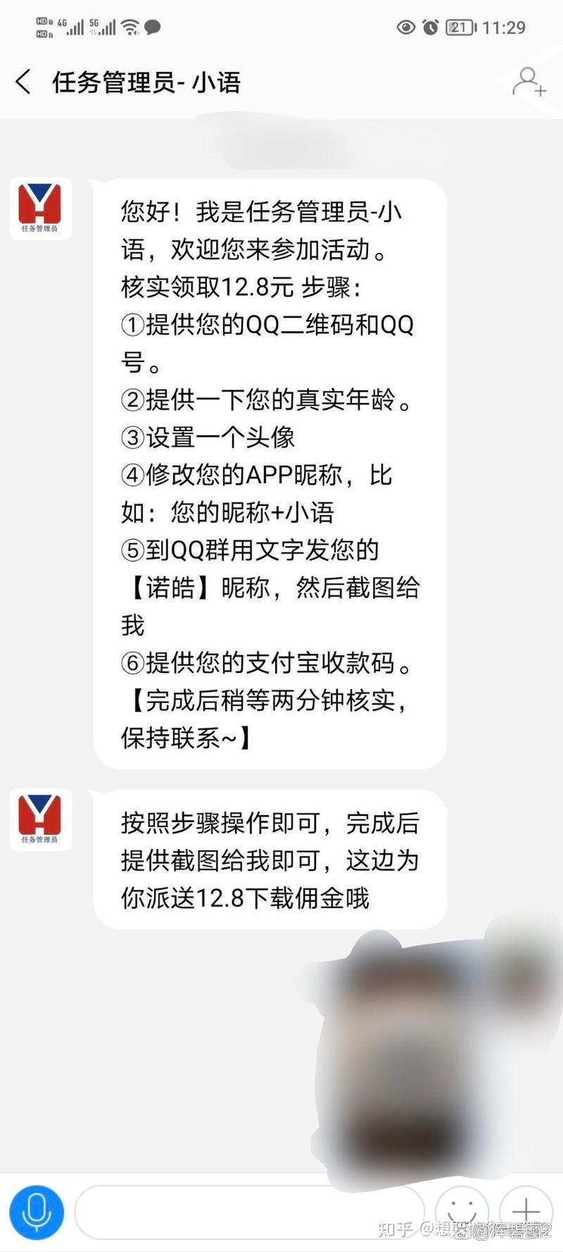 抖音点赞市场乱象调查，低价点赞网站暗藏风险与隐患
