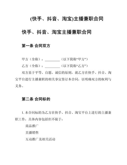 抖音点赞1.8元引热议，网络兼职新模式还是灰色产业链？