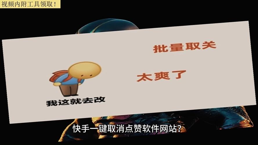 抖音点赞神器引热议，技术革新还是违规操作需警惕？