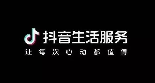 抖音点赞自助网站兴起，便捷服务背后的行业规范与挑战