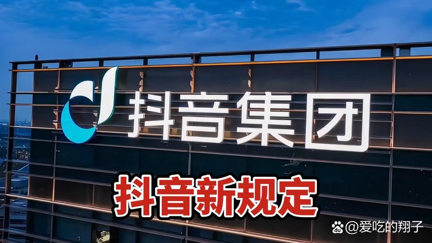 抖音点赞神器免费版引发热议，安全合规性成焦点话题