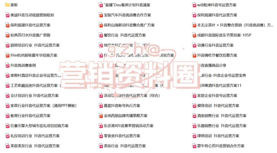 抖音24小时点赞下单平台，创新服务模式引领短视频营销新风潮