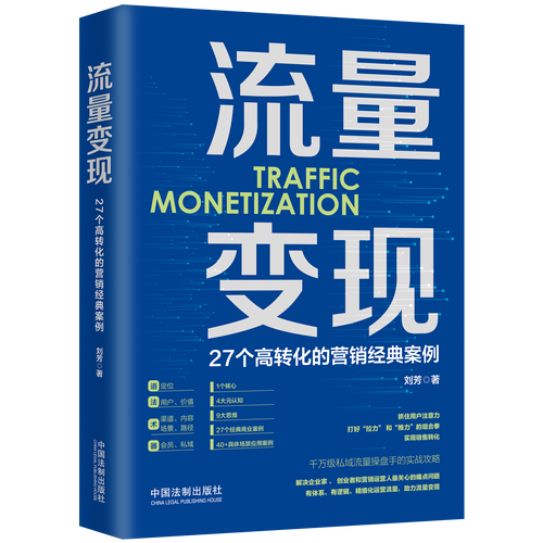 抖音关注点赞任务平台兴起，新业态下的流量变现与风险警示