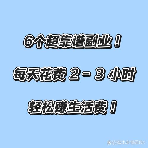 抖音点赞兼职新模式，一单一结成市场新宠，安全与收益如何平衡？