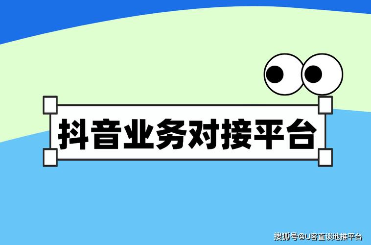 抖音24小时自助点赞下单服务上线，开启互动营销新纪元