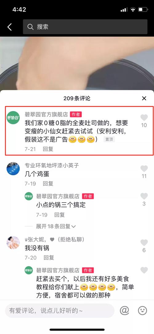 抖音评论点赞平台软件引热议，规范使用成行业关注焦点