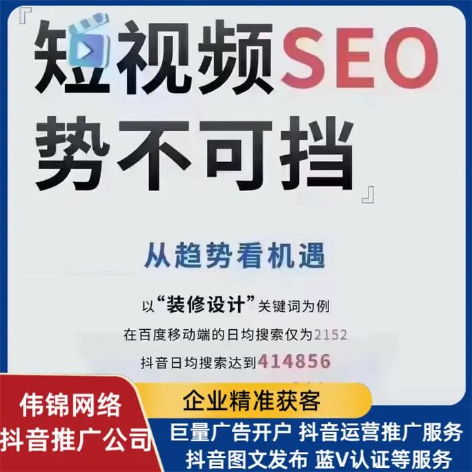 抖音点赞下单自助平台崛起，数字化营销新生态的破局者