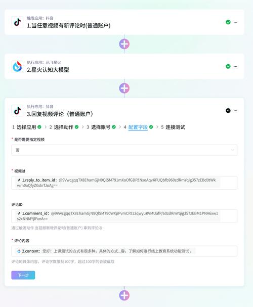 抖音点赞评论新生态，24小时在线自助平台引领互动升级