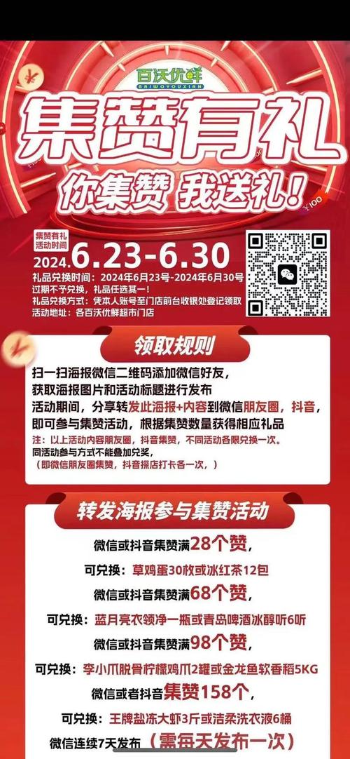 抖音评论点赞自助网站兴起，助力创作者高效运营新选择