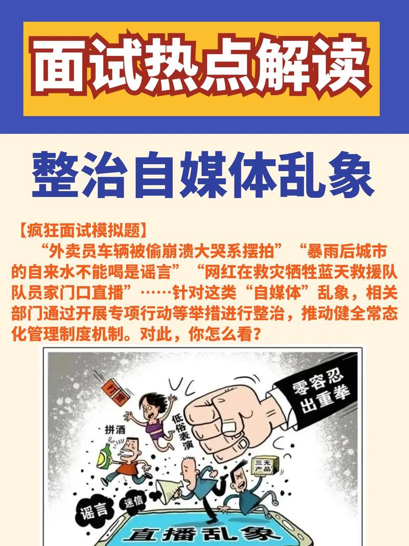 抖音点赞任务网乱象频发 监管部门重拳整治护网络生态