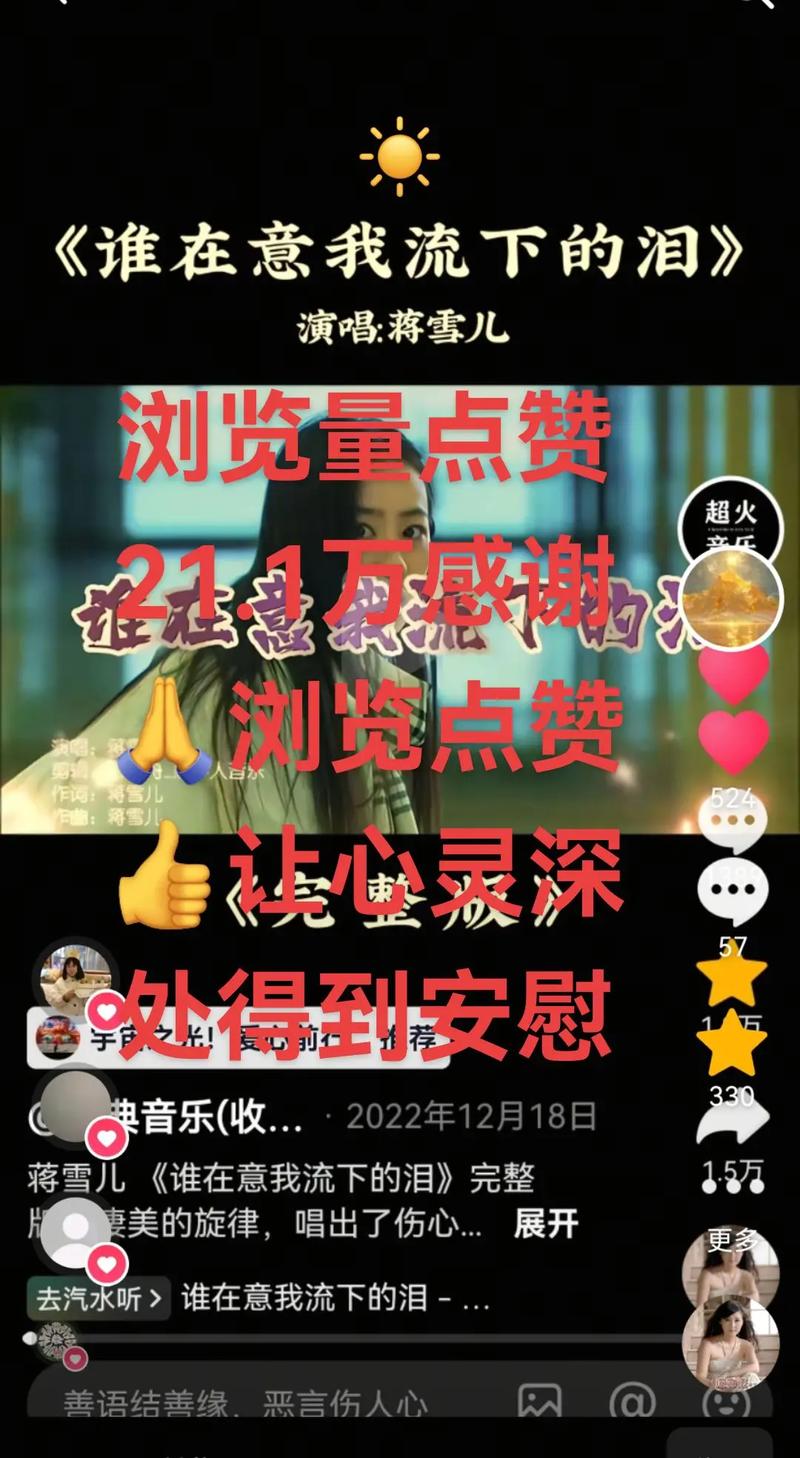 抖音点赞永久免费网站现身网络，专家提醒需谨慎对待