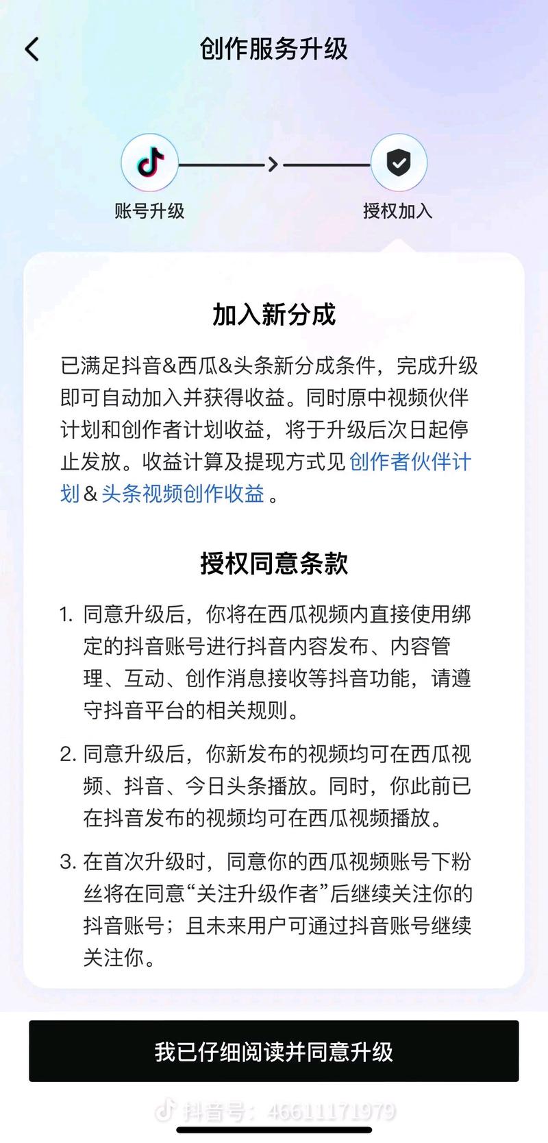 抖音涨粉点赞评论套餐平台崛起，助力创作者实现流量跃升