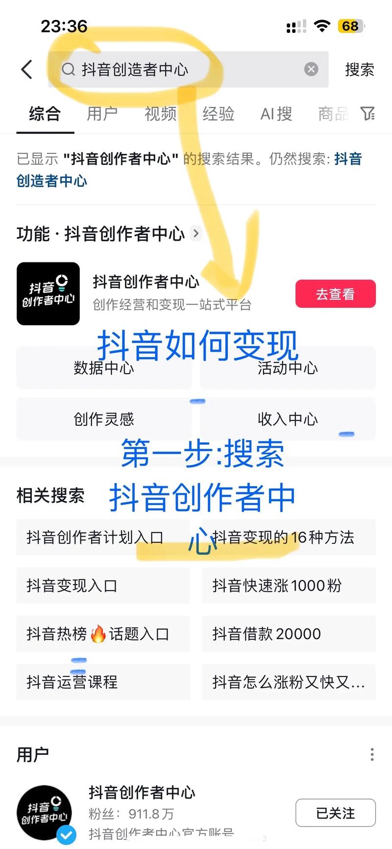 抖音1000点赞成新晋流量密码，创作者迎来内容变现新机遇