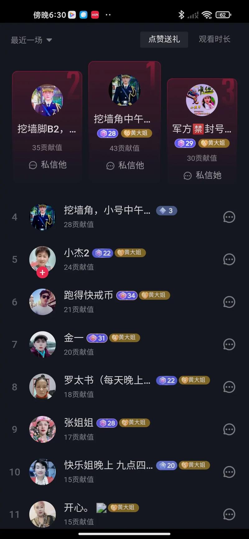 抖音创作者突破一万点赞里程碑，流量密码与创作生态深度解析