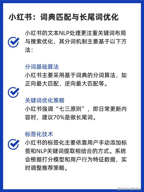 抖音点赞市场乱象调查，购买点赞行为风险与合规性解析