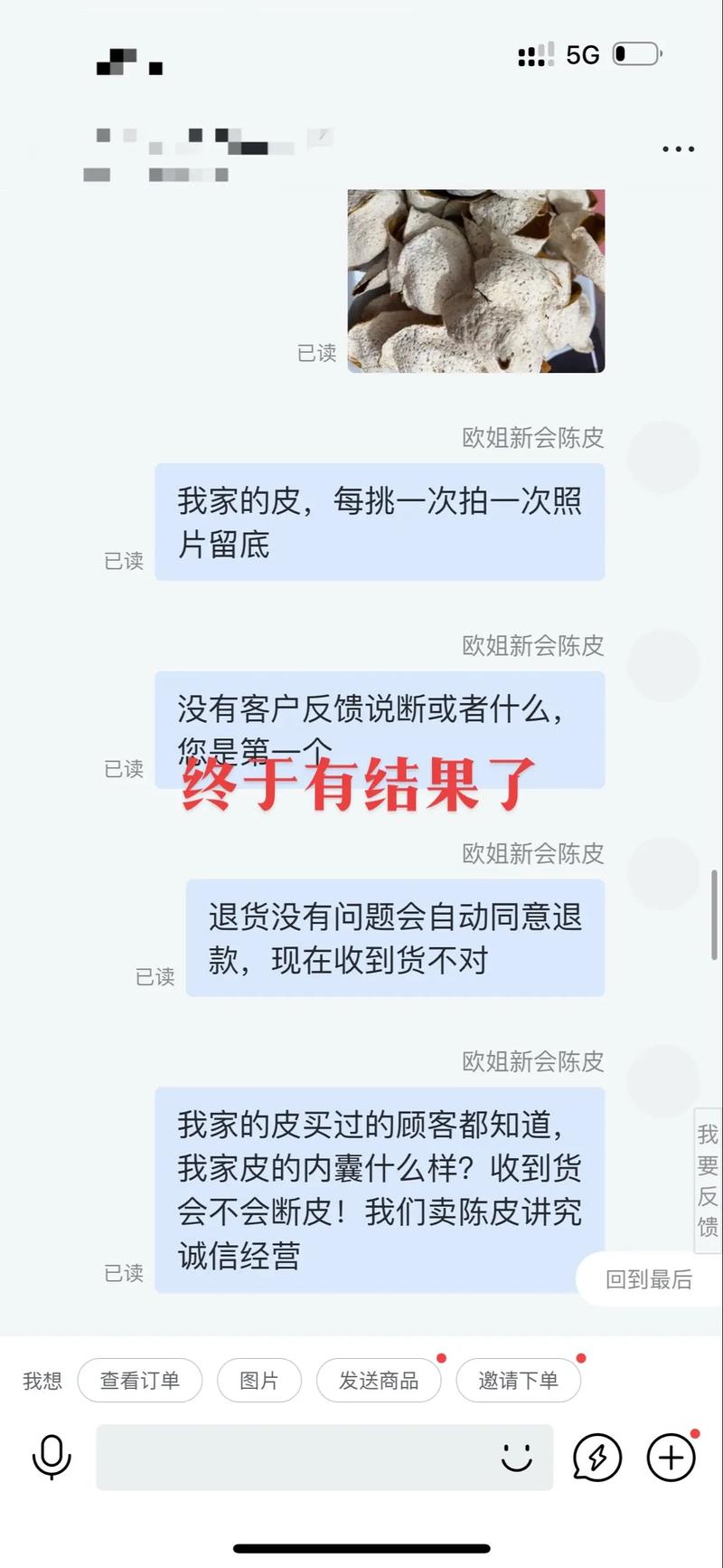 抖音点赞交易乱象调查，购买点赞行为是否合法合规？
