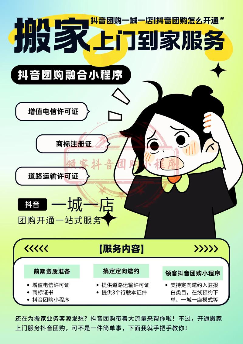 抖音业务网点赞购买平台兴起，规范运营与风险防范成焦点