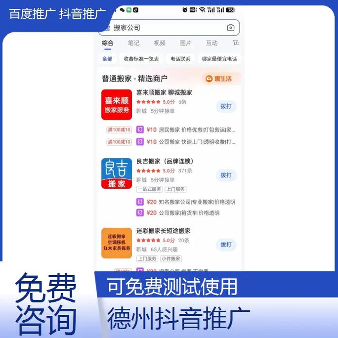 抖音互动新风尚，点赞评论套餐业务购买成热门选择