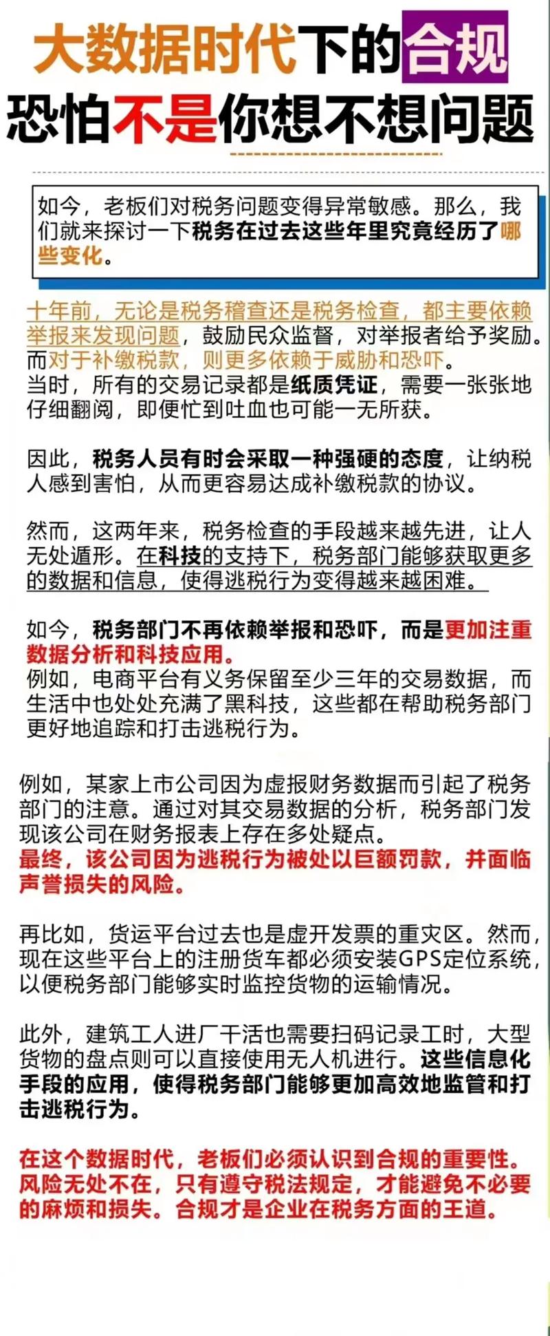 深度解析双击抖音点赞业务，市场现状、风险与合规发展路径