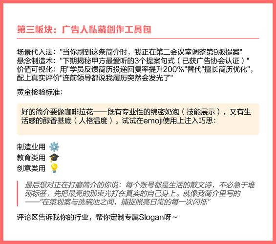 抖音点赞增长策略大揭秘，多维度提升互动量的专业指南