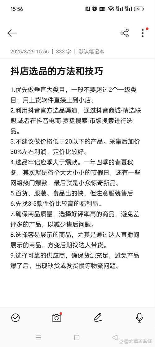 深度解析，如何理性看待与谨慎选择抖音点赞购买服务