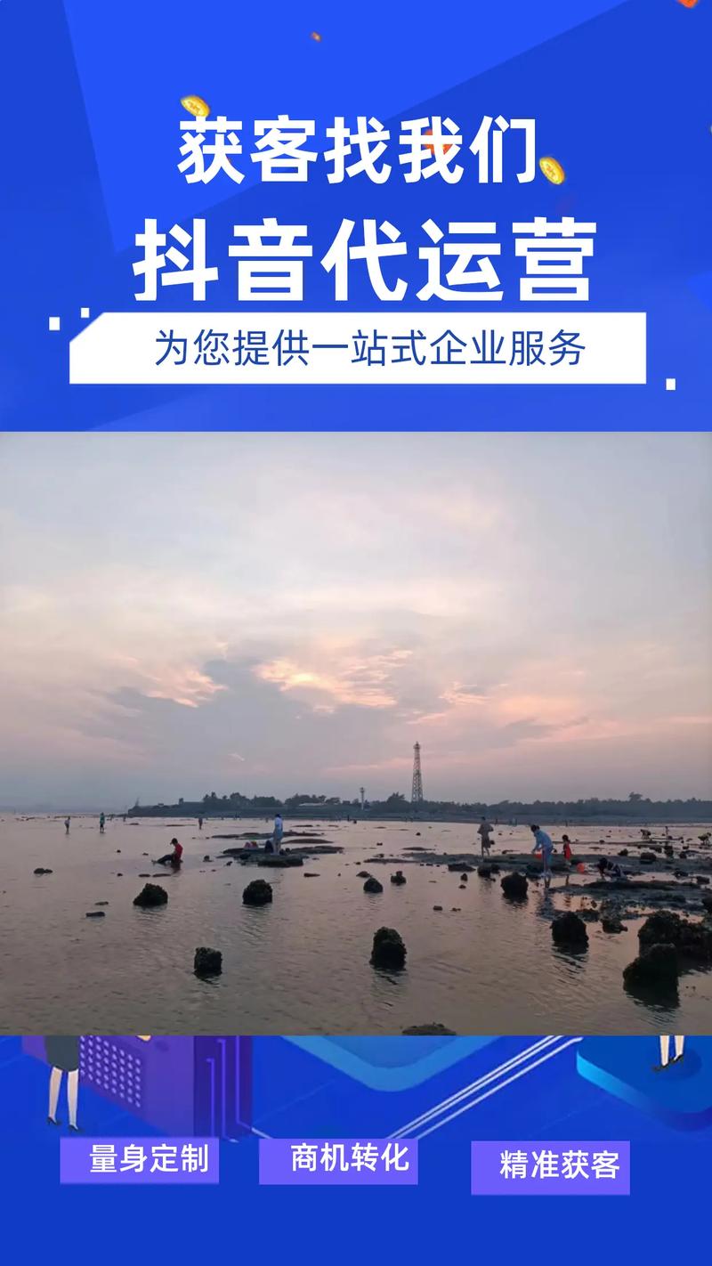 抖音业务新动向，理性看待买点赞现象，共筑健康生态