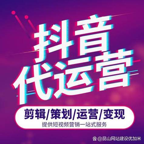 双击抖音点赞业务崛起，解析流量经济下的新增长引擎