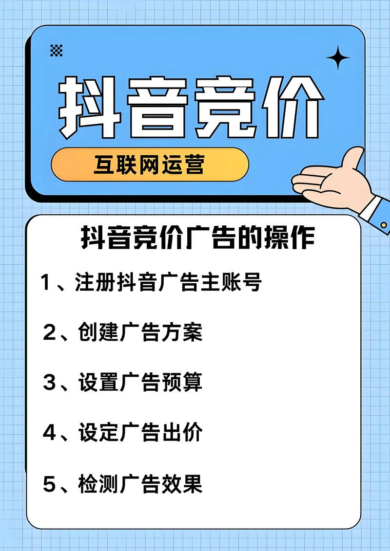 抖音点赞下单新风潮，专业网站引领互动营销新趋势
