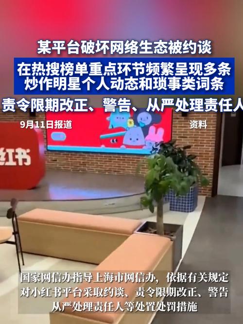 揭秘卖点赞平台乱象，网络生态遭侵蚀，监管重拳出击