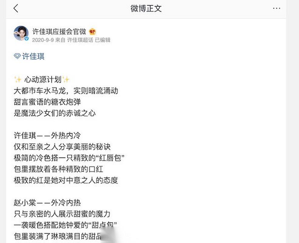 揭秘网络刷量乱象，0.1元一万点赞背后的灰色产业链调查