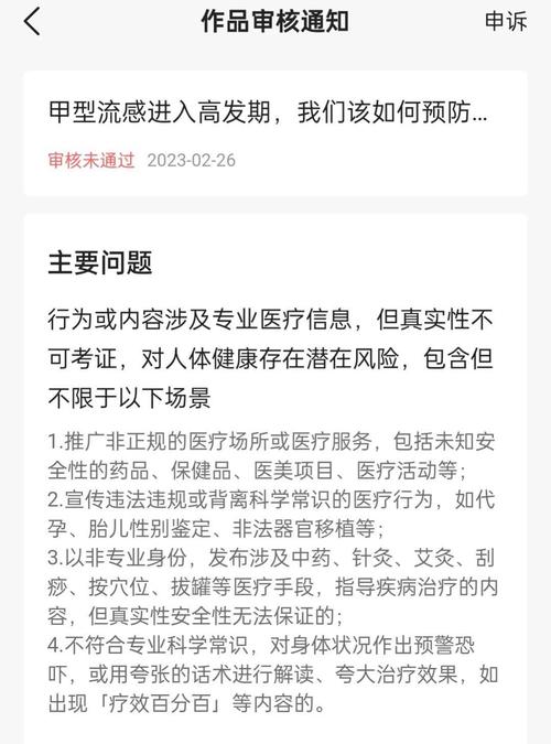 抖音涨粉新渠道？1元1000活粉点赞服务引发热议