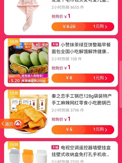 1元涨千赞网站引热议，低成本社交营销背后的风险与争议