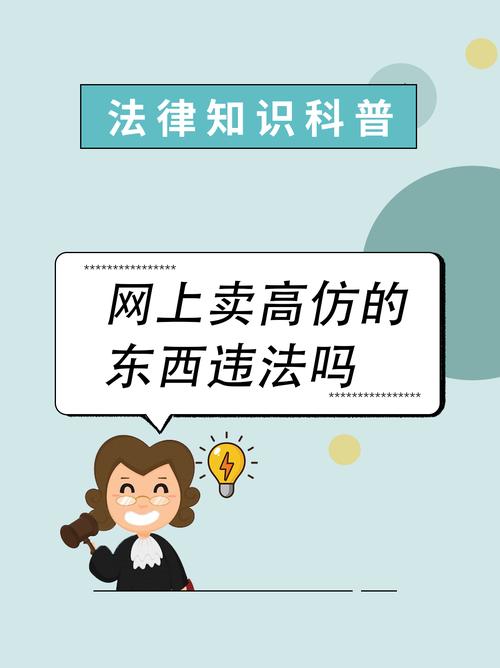 揭秘买点赞平台乱象，虚假繁荣背后的法律风险与行业警示