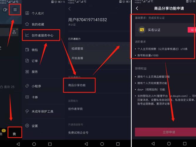 抖音点赞下单平台价格亲民，低成本助力内容创作者崛起