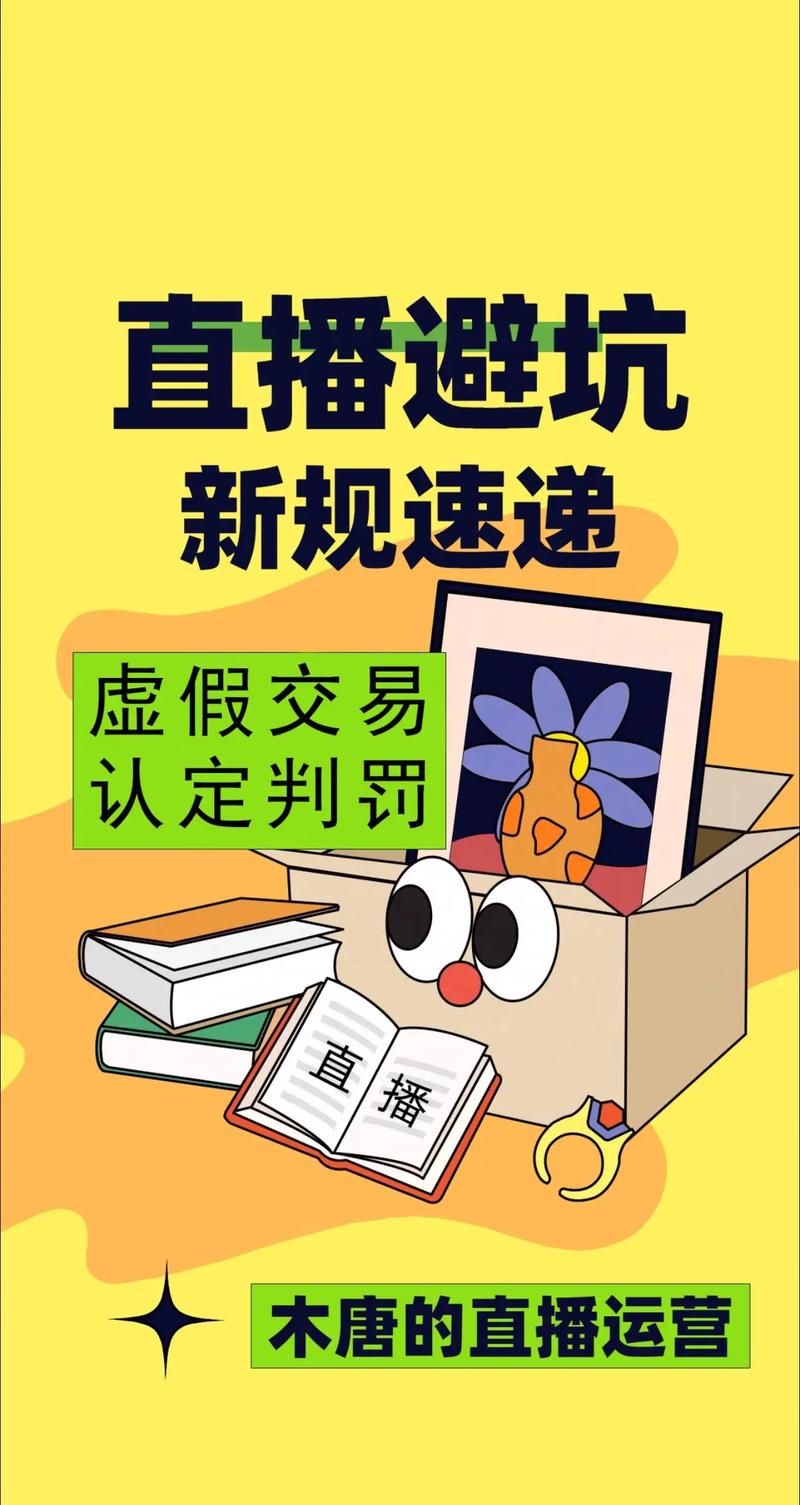 抖音点赞0.1元100网站遭曝光 平台严打虚假交易维护生态
