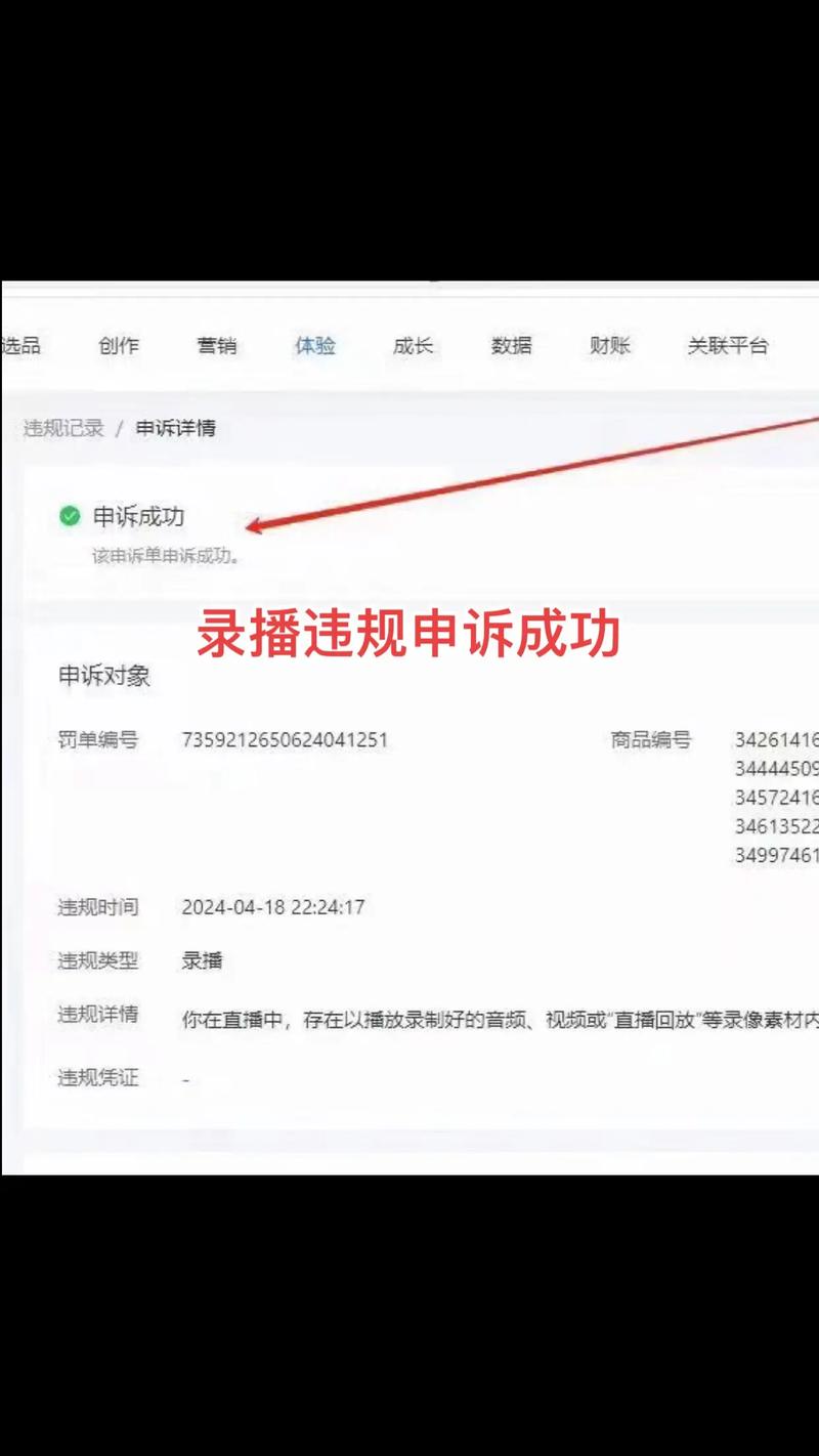 抖音6元1000点赞网站现身网络，平台严打违规行为护生态