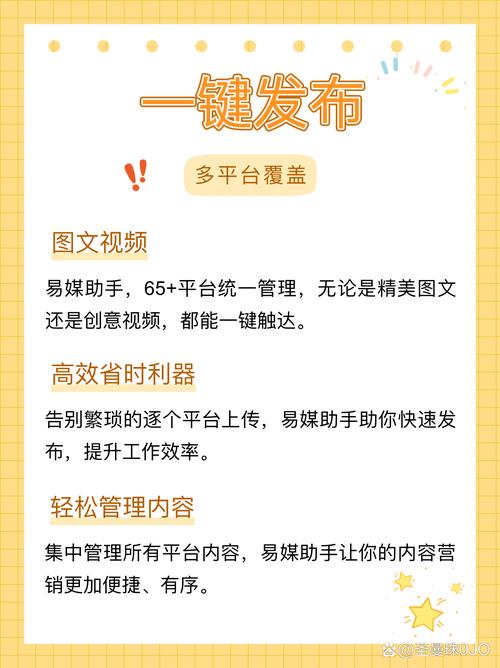 免费点赞网站推广新风潮，解锁流量增长新路径