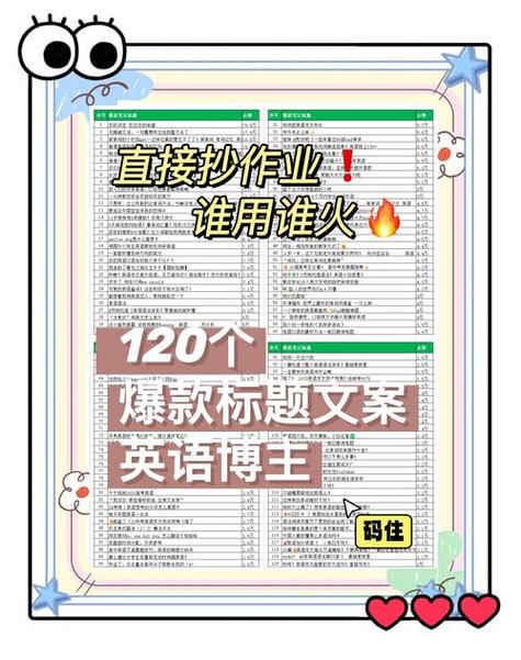 抖音点赞增长秘籍，高效策略助你快速提升互动量