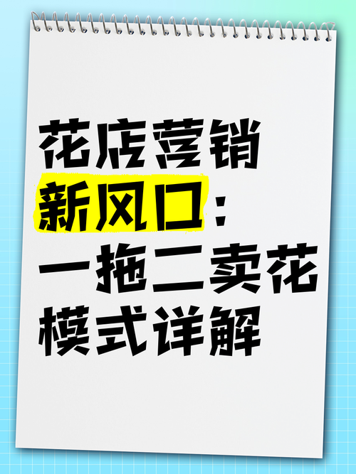 惊爆！1元投入即可获100个点赞，社交营销新风口？