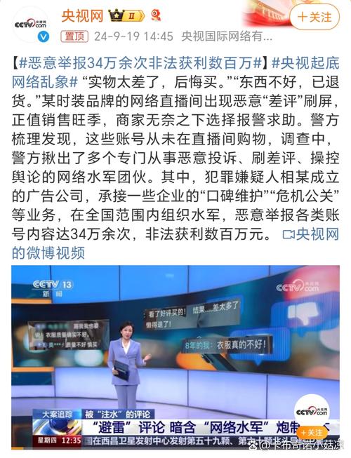 警惕！有哪个平台可以买点赞背后暗藏网络乱象