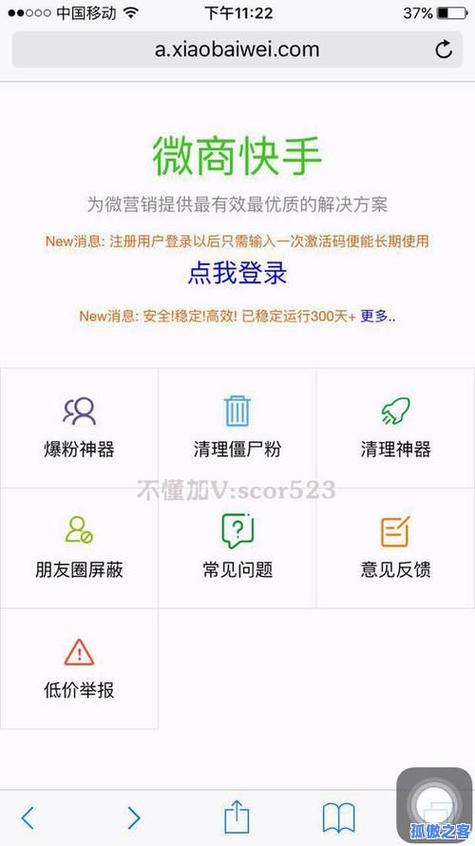 涨点赞1元1000个僵尸粉平台